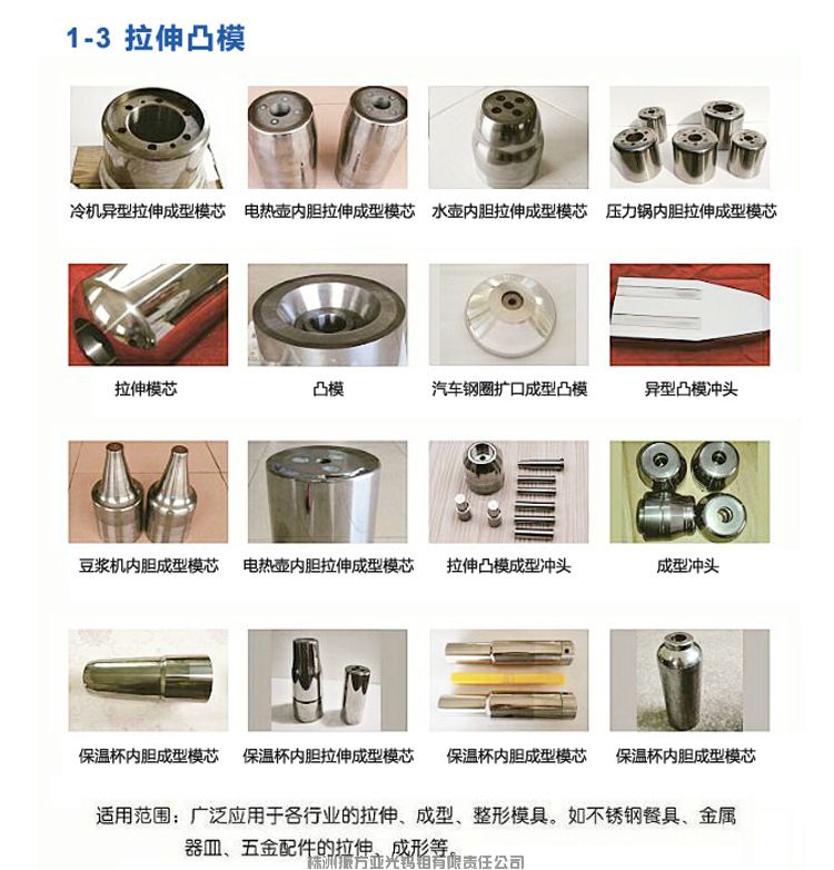 纭川鍚堥噾妯″叿_03