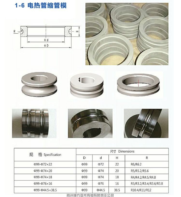 纭川鍚堥噾妯″叿_05