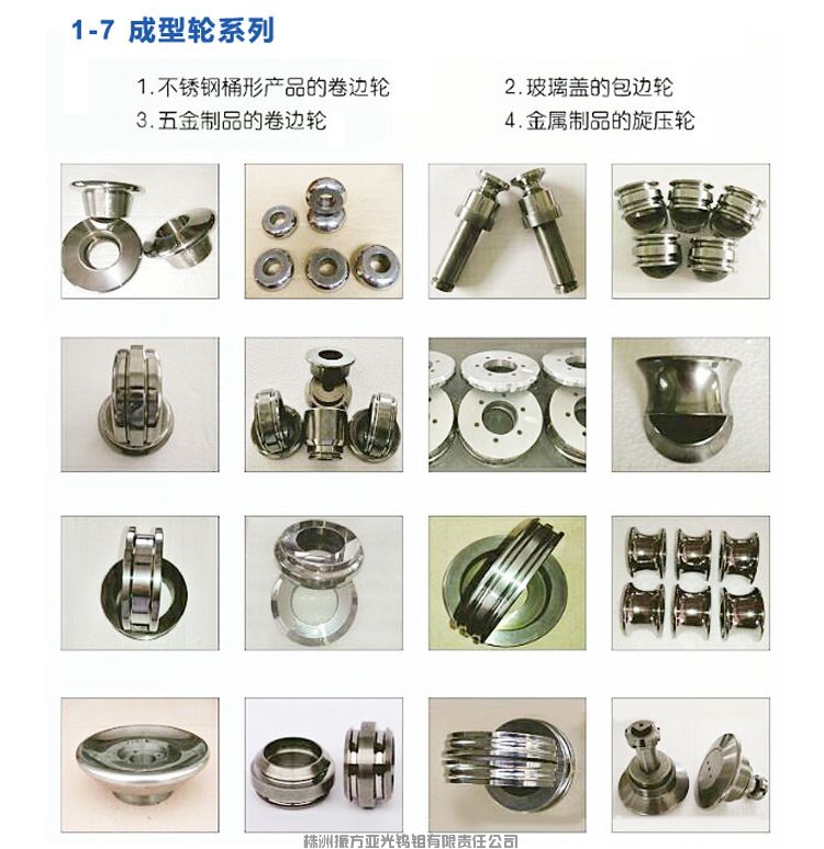 纭川鍚堥噾妯″叿_06